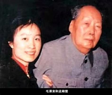 毛泽东 情人|从未披露的野史？毛泽东“情人”自白录(图)